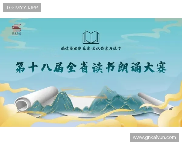 如何为比赛选取一个吸引人的比赛用名？